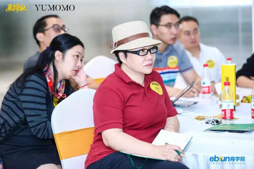 重识淘宝直播，深度解析直播与变现丨马蹄社×于MOMO游学实录