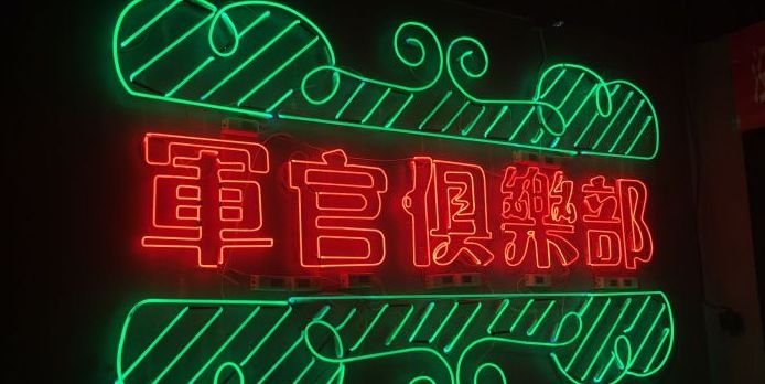 除了ktv还有哪里能唱歌,除了ktv什么地方可以唱歌玩