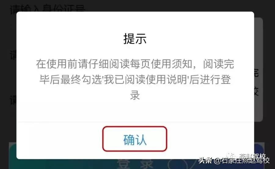驾考站岗怎么预约,驾考学员执勤怎么做