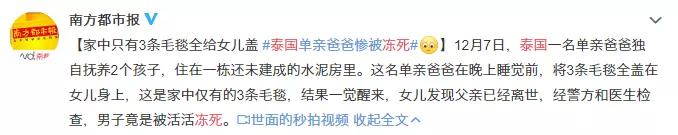 中国人挨冻简史：没有暖气片，给个皇帝都不干