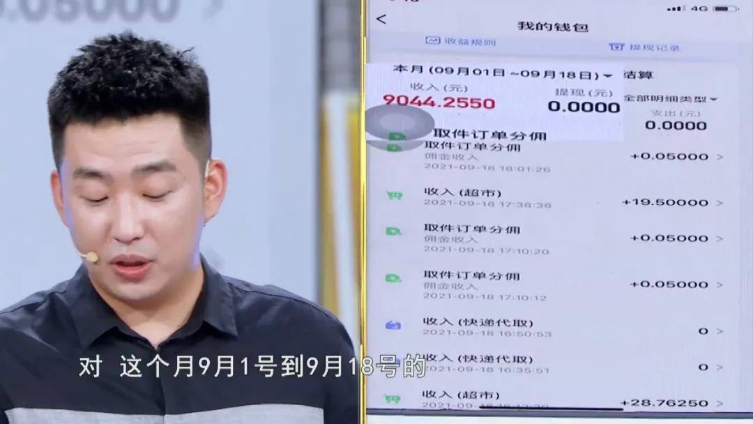 不出小区可以做的生意,不出小区就能满足生活需求