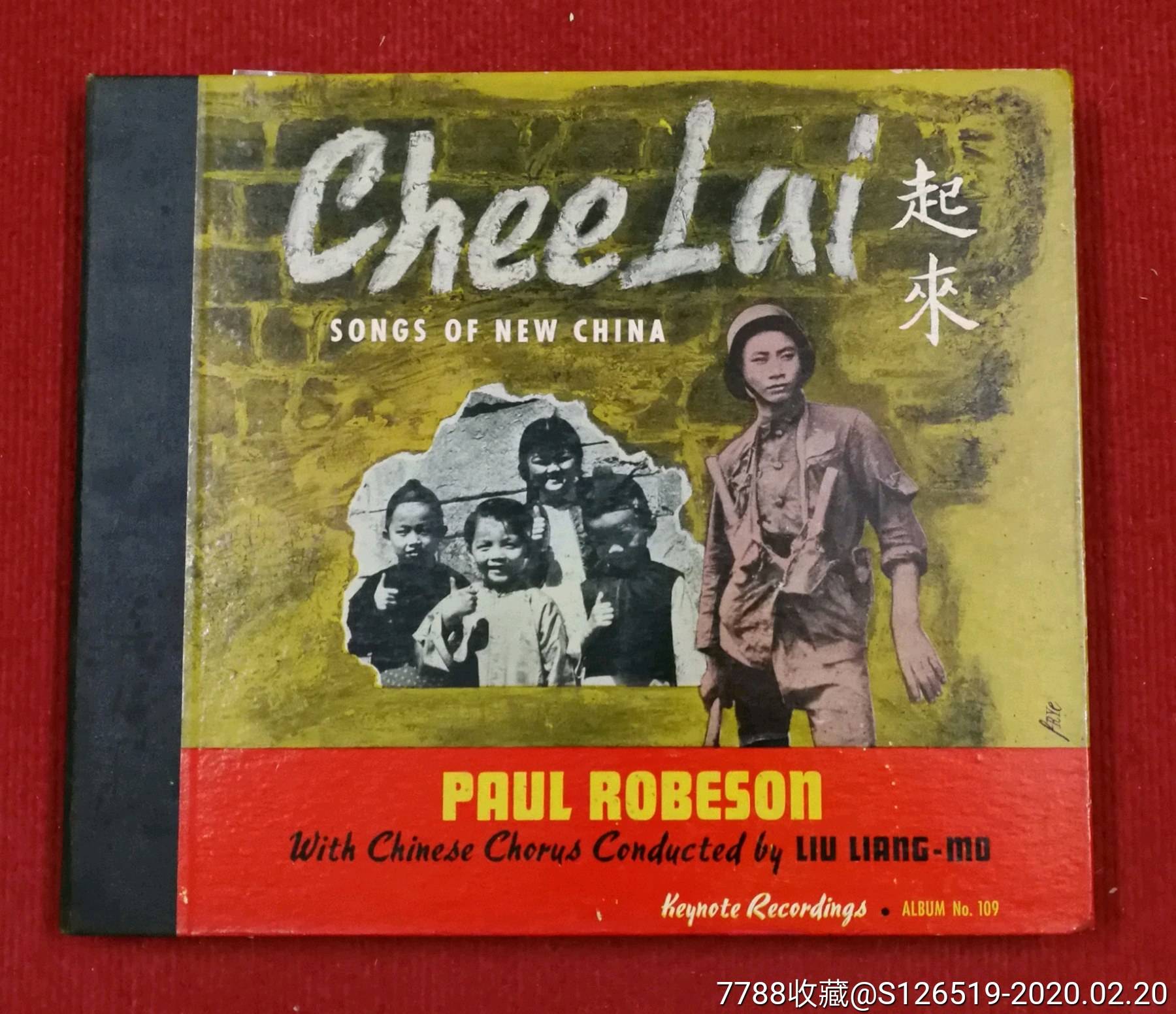 国难当头的时候,国难当头