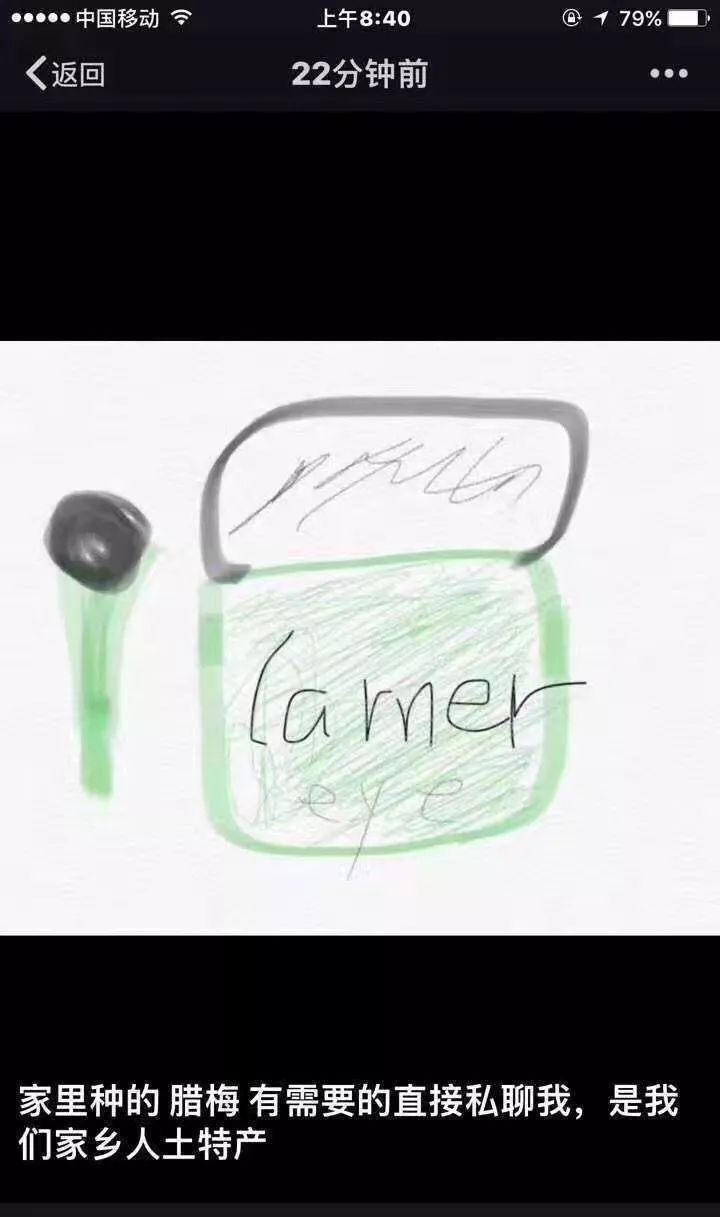 微商代购有用吗,关于微商和代购