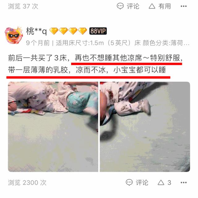 颠覆传统的云母凉席,乳胶凉席冰丝凉席传统凉席