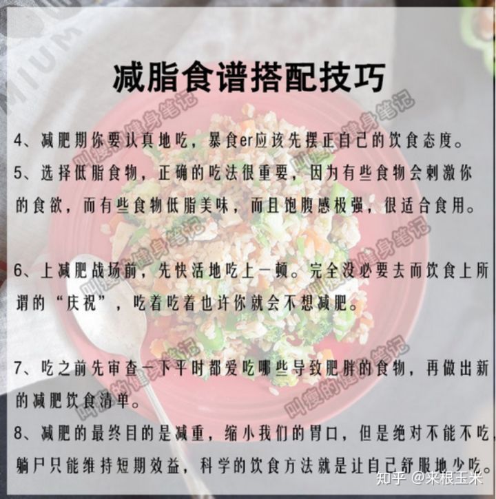 假胯宽、大象腿、脂肪腿,天生大粗腿的人该如何瘦大腿?