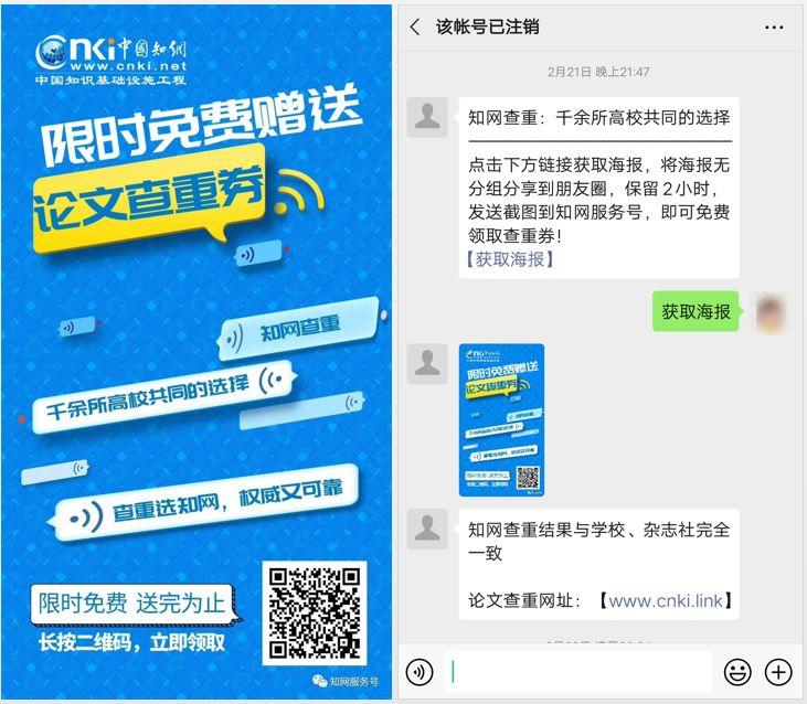微信套路骗局带你入坑,微信骗局又玩新套路