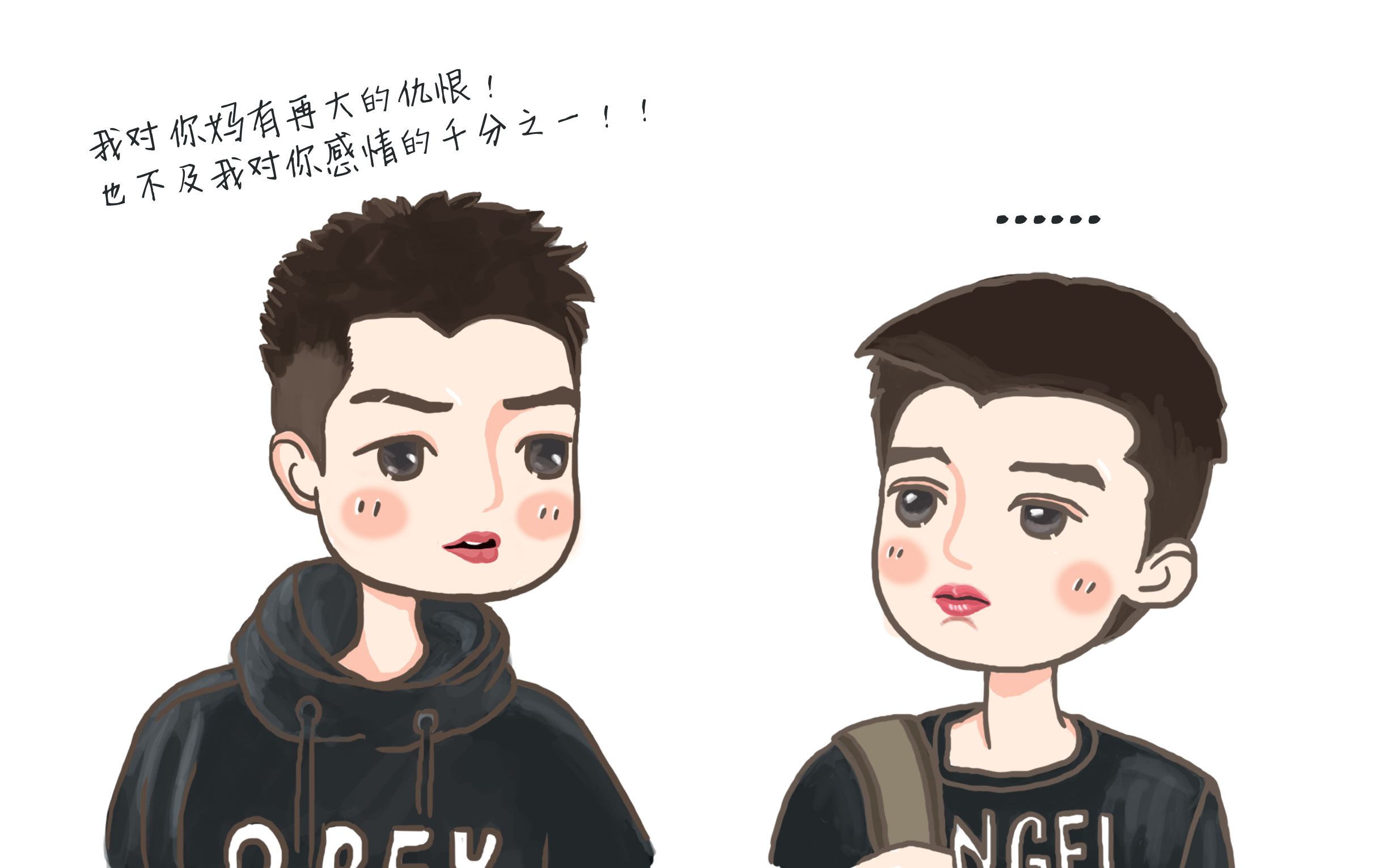 纯爱你是我戒不掉的瘾，刻苦铭心，深入骨髓