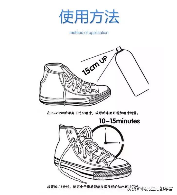 暴雨天鞋子湿了怎么办,夏天鞋子被淋湿怎么办