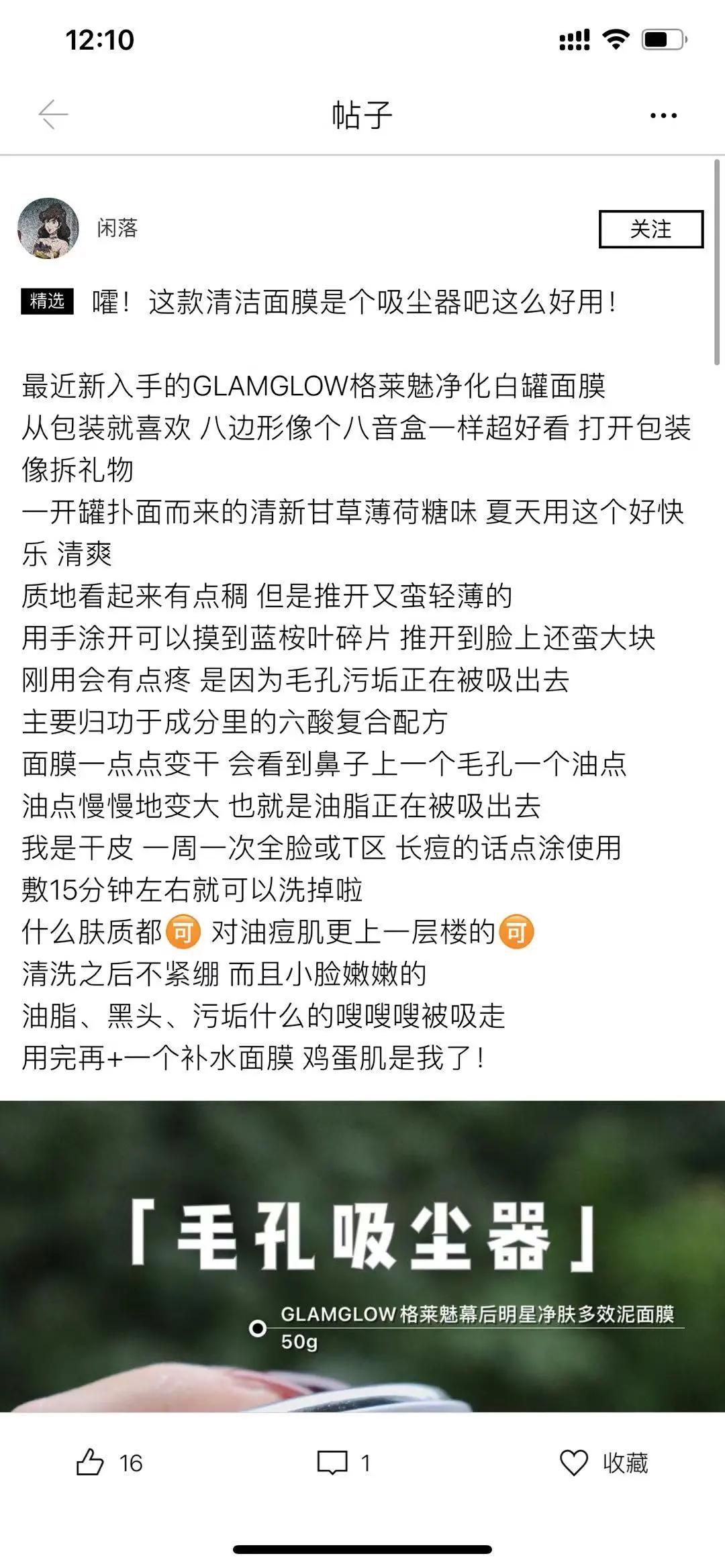 GKD！丝芙兰彩妆香氛8折购，春风得意放肆开“花”