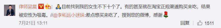 朋友圈卖的减肥产品是真的吗,网红卖的减肥药都是真的吗