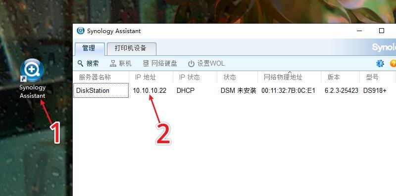 笔记本安装黑群晖nas新手教程,nas安装教程黑群晖