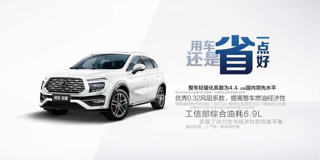 20款陆风荣曜1.5t自动豪华版,2021年陆风荣曜二手价格