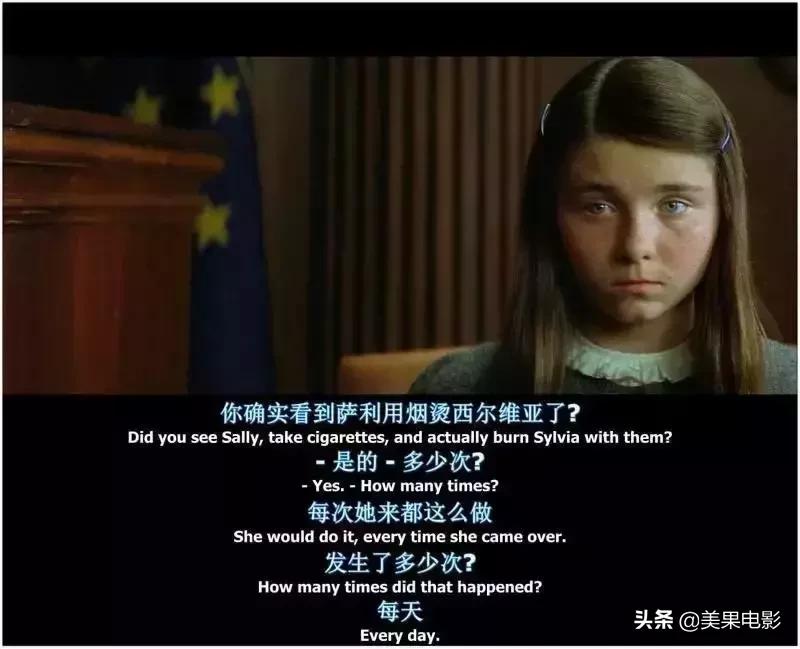 这种根据真实事件改编,气到让人发抖的电影,出一部推一部