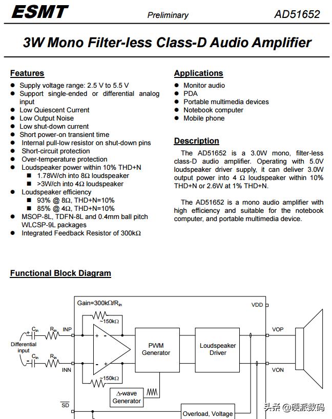 拆解小爱触屏音箱8,小米小爱触屏音箱拆机