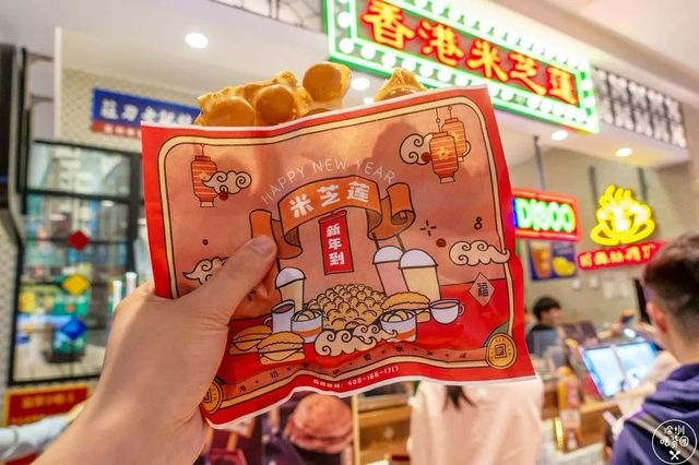 在深圳吃到了东北味的香港鸡蛋仔,深圳鸡蛋仔推荐