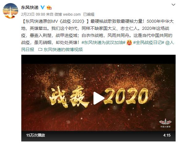 别做最后一个知道的！火箭军新媒体一季度优秀作品揭晓！