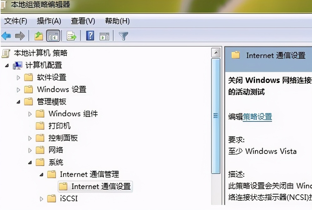 ipv4与ipv6无访问权限,ipv6无网络访问权限怎么解决win7