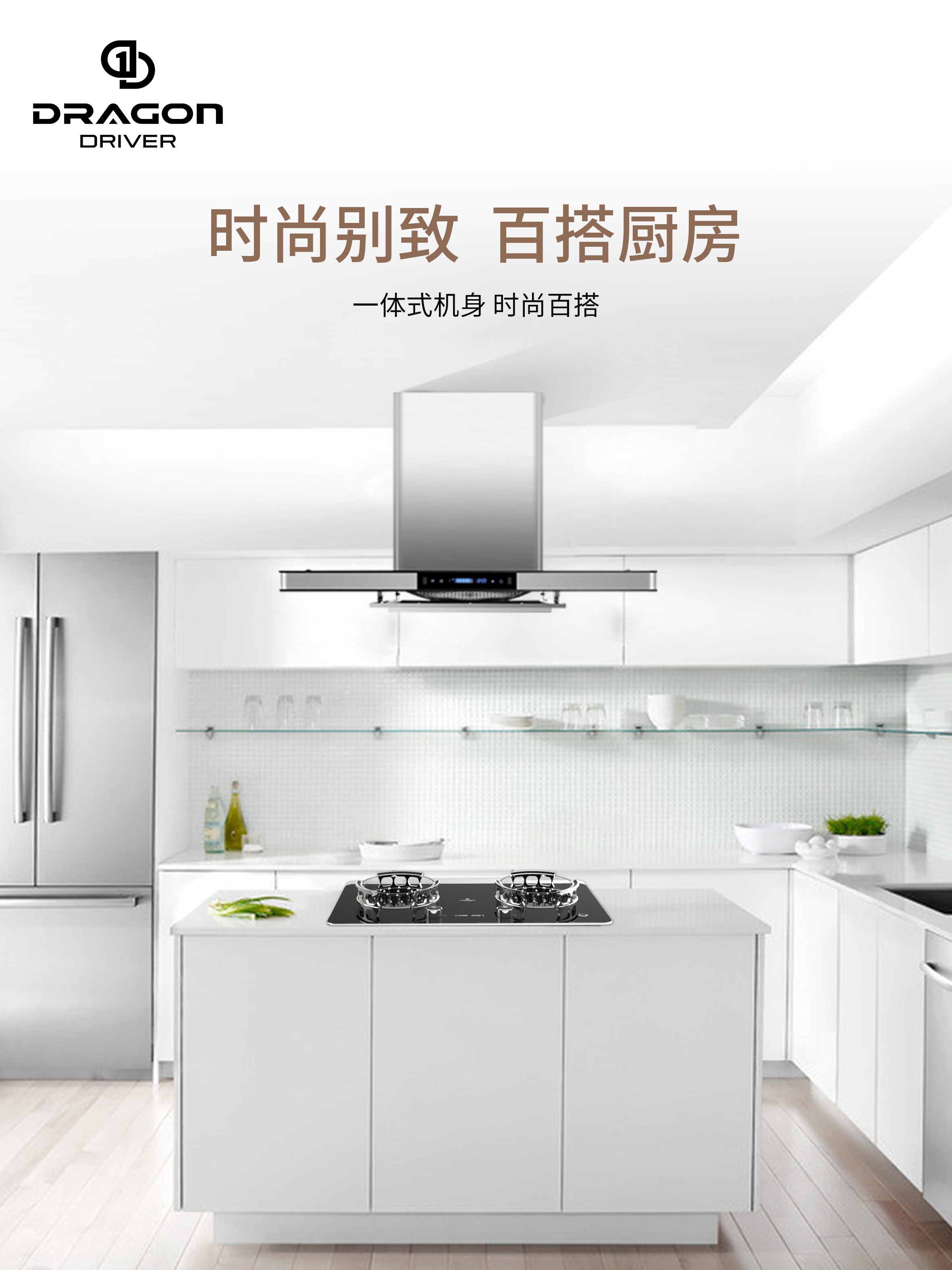 驭龙电焰灶为什么销声匿迹,电生明火灶