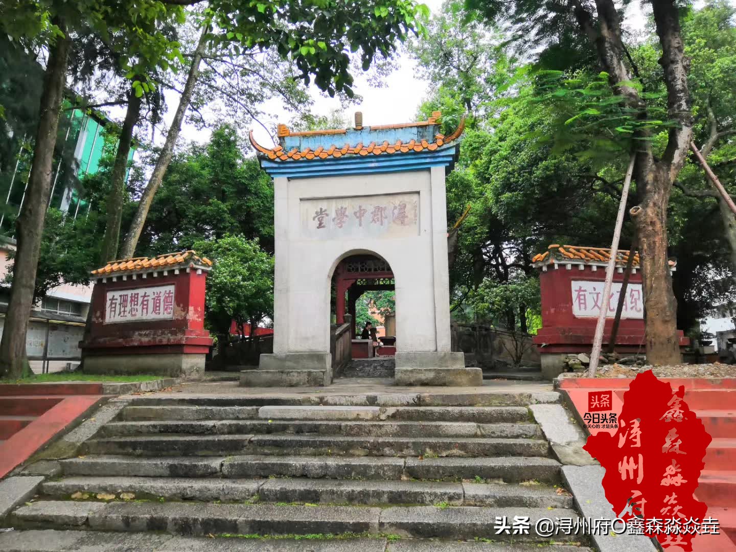 桂平浔州高中校友录,桂平市第一中学知名校友