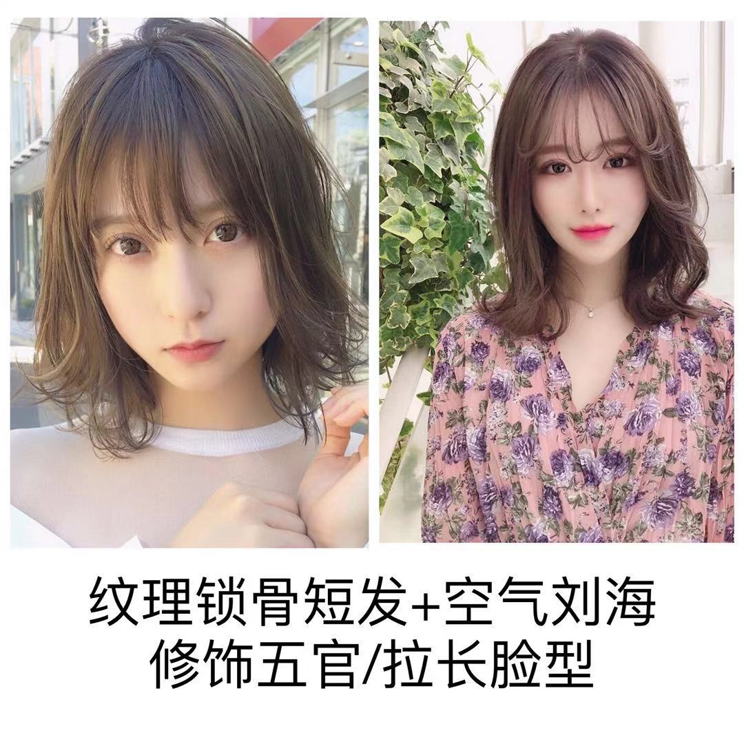颧骨高的女生留什么发型,颧骨高女生适合留什么发型
