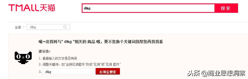 dg辱华后现在怎么样了,dg辱华事件后在中国的销量