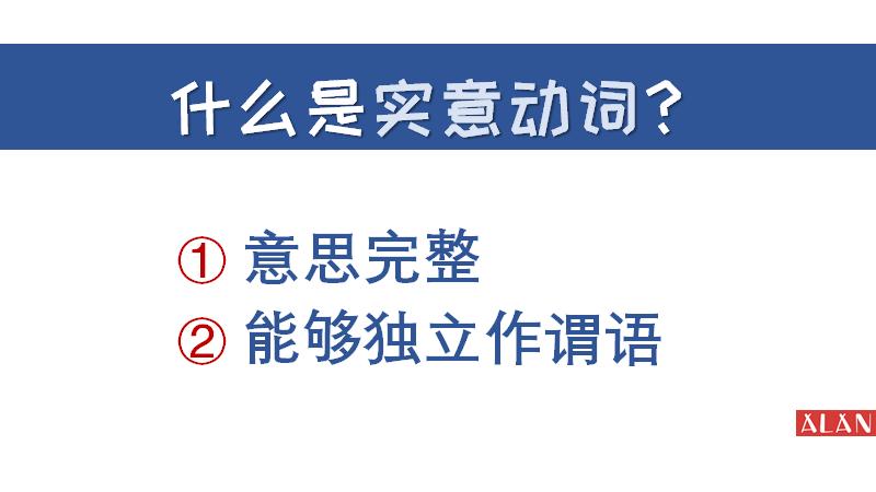 英语四级语法虚拟语气的题型,英语四级语法非谓语动词
