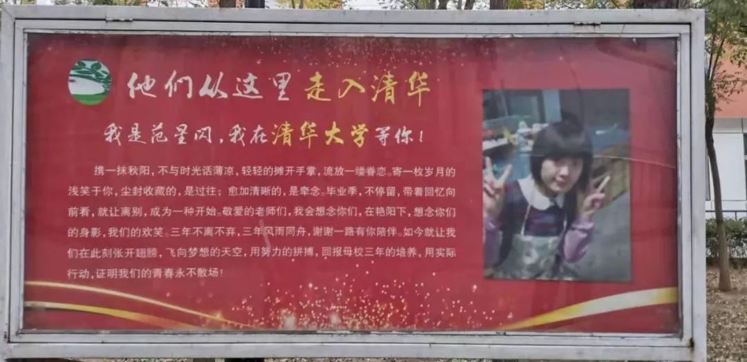 衡水十四中的环境,衡水十四中这两年发展的怎么样