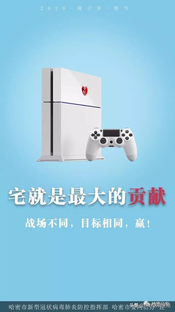 *疆新**哈密这座城市：我是一盏灯照亮你回家的路