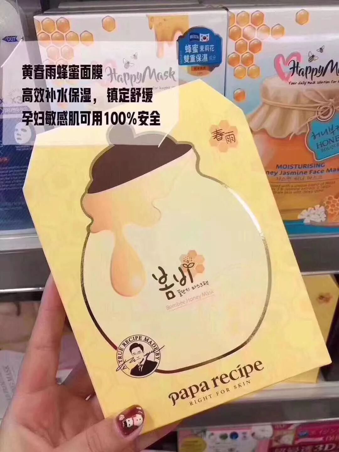 港货海藻面膜,港货面膜哪几款好用推荐