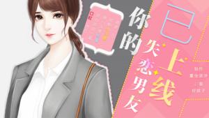 橙光1万字以下短篇有哪些,橙光简短免费作品