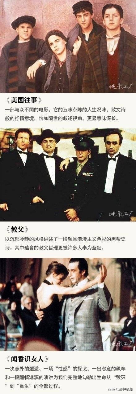 一口气10部必看的经典电影,必看25部经典电影一口气看完
