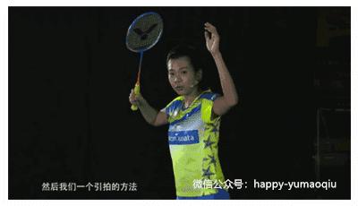 如何打好高远球羽毛球,羽毛球基础高远球