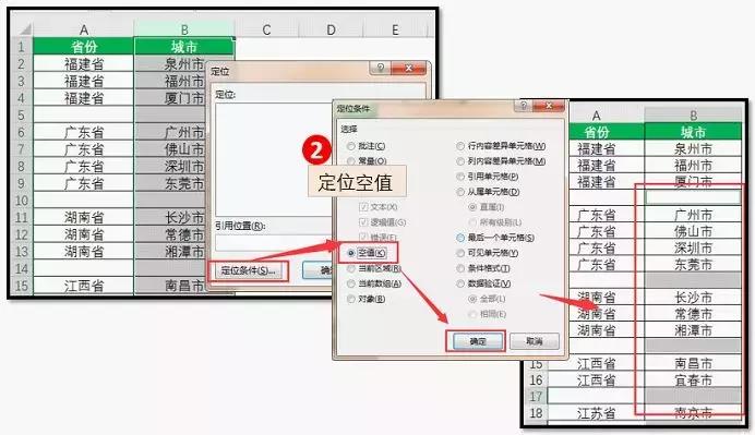excel100个常用的小技巧,excel超实用的30个函数建议收藏
