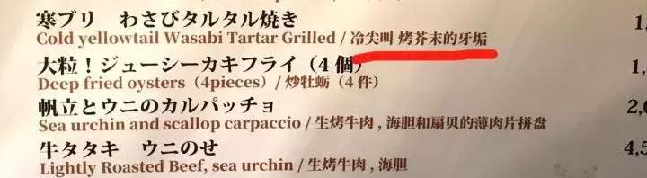 那些奇葩的英语翻译,那些奇葩的中英翻译