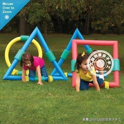 幼儿园秋季运动会游戏项目展板,幼儿园冬季运动会游戏项目有哪些