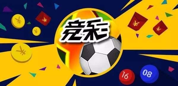 竞彩8.18实单早场,今日竞彩最新实单4串1