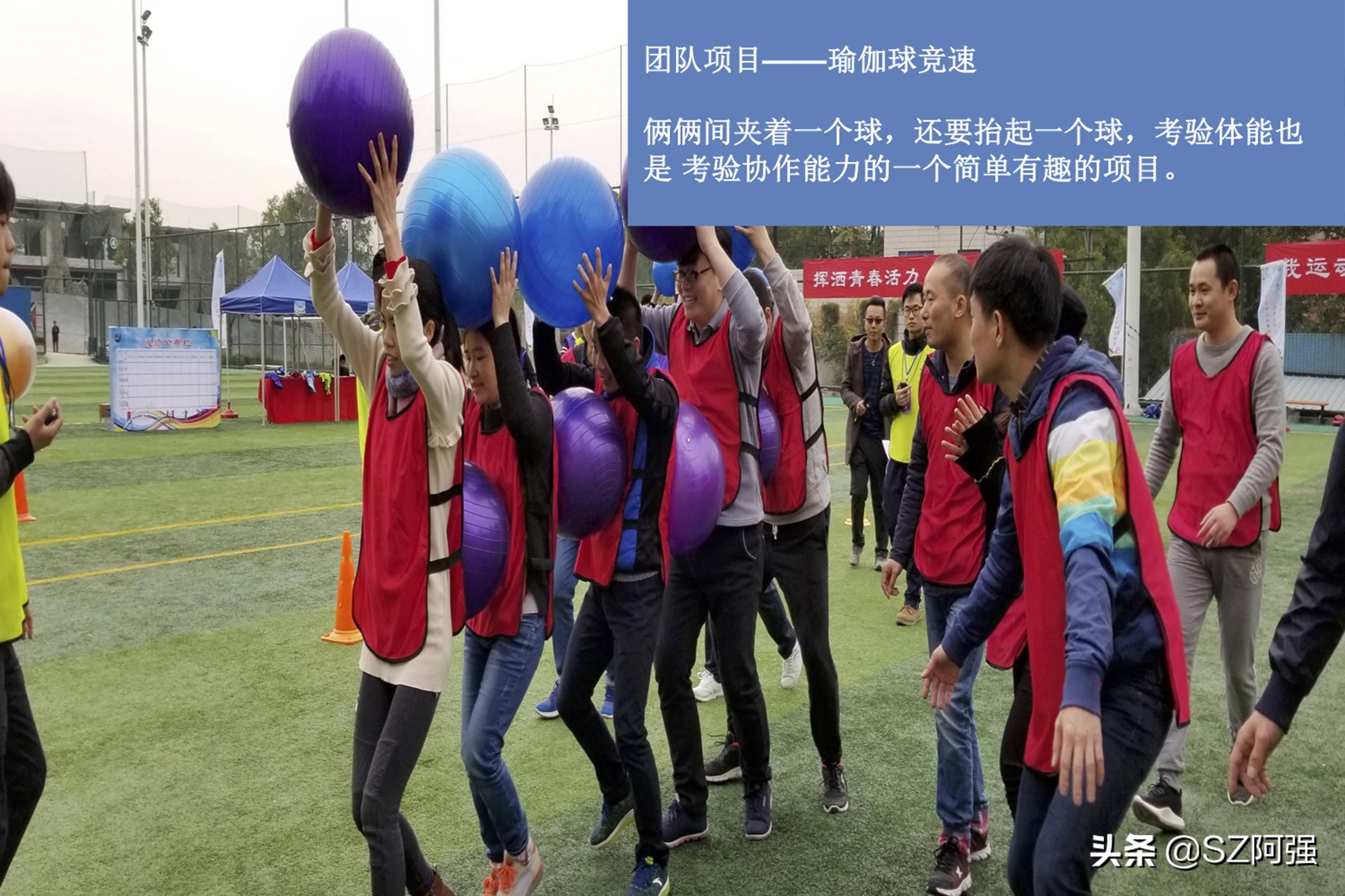 一年级趣味运动会项目大全,幼儿园趣味运动会项目大全