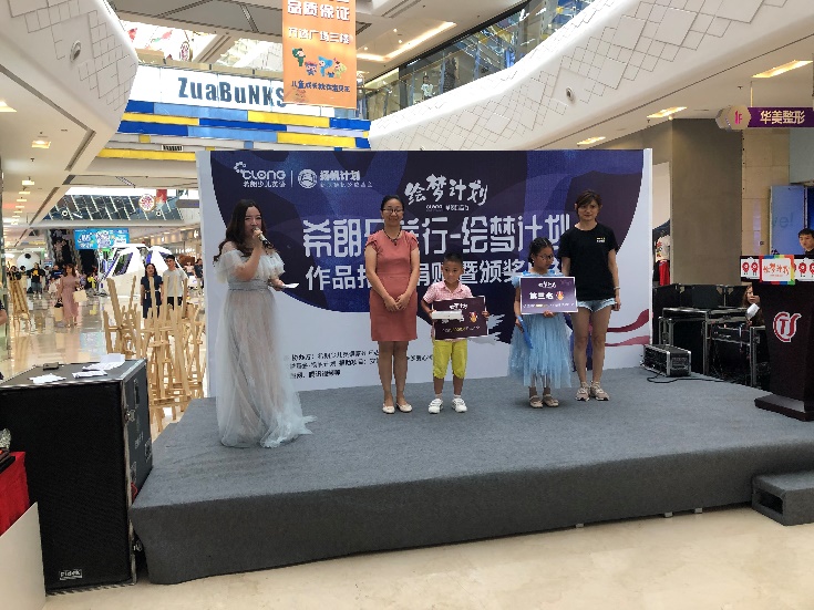 希朗公益行：将有温度内化于心外化于行