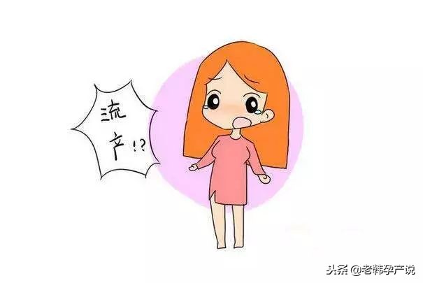 反复性流产再孕如何保胎,有习惯性流产史备孕怎么调理