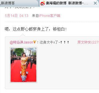 秦海璐和唐嫣新剧,小八卦爆料王子文