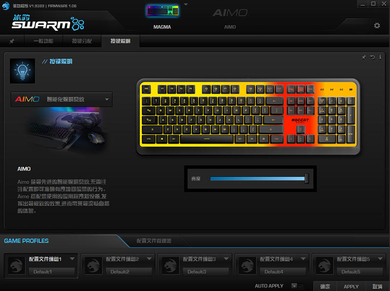 roccat冰豹magma梅格,冰豹magma梅格