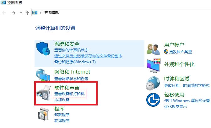 如何自己动手安装打印机,自己动手丰衣足食简单易学