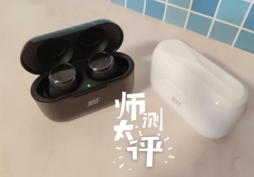 十款百元无线蓝牙耳机测评,不入耳百元左右蓝牙耳机测评排行