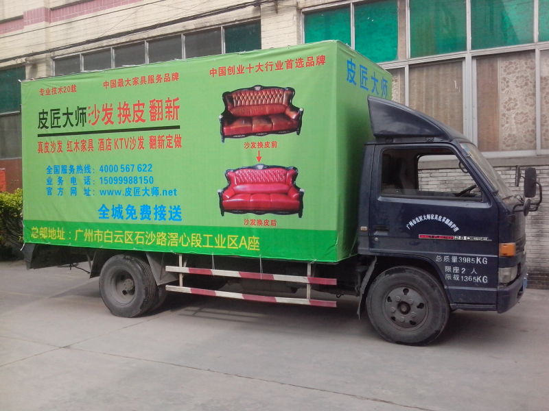 皮匠大师家具沙发翻新换皮,皮匠沙发翻新