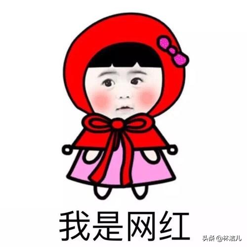 杨幂的枫叶红的口红是什么牌子,杨幂推荐的口红色号