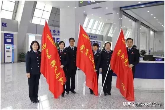 各地市税务局挂牌,全国税务系统文明单位隆重揭牌