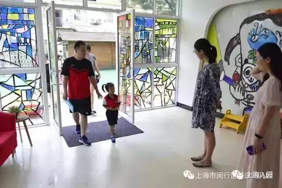 上海顶级公办幼儿园,上海公办幼儿园排名榜前十