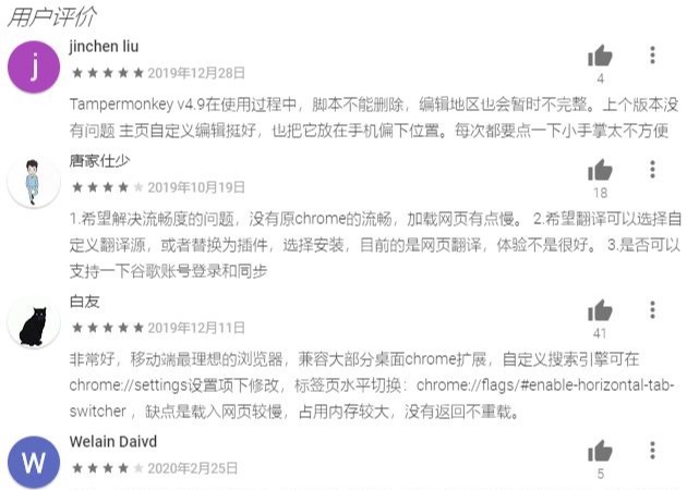 手机chrome装插件,华为手机安装chrome浏览器