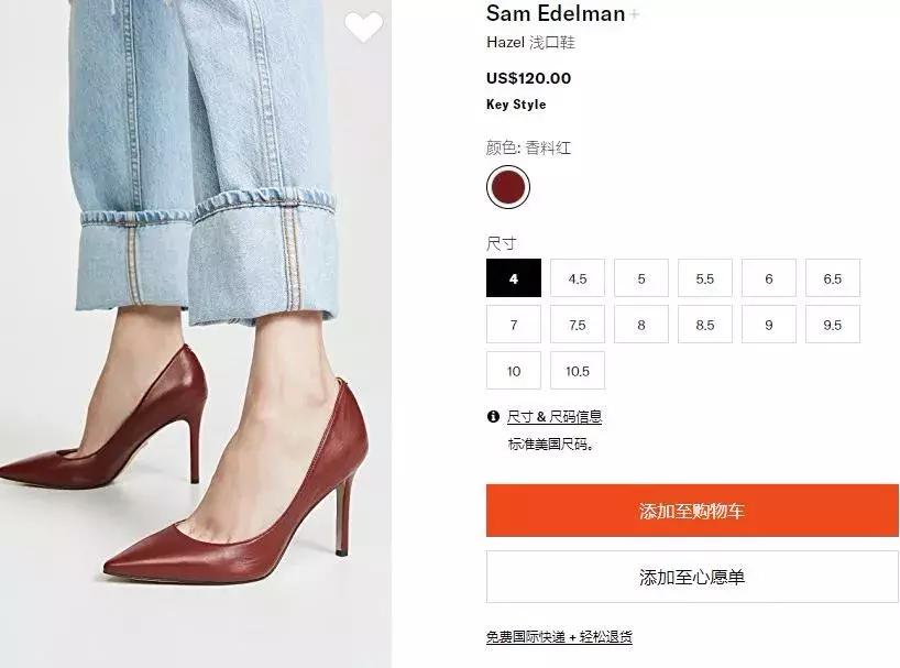 100元和500元的高跟鞋,100元的鞋和500元的鞋差距