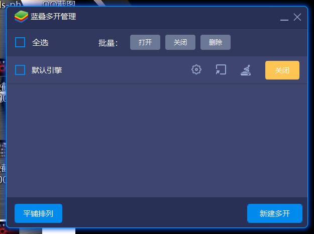 电脑玩游戏需要下载模拟器,电脑玩问道手游用什么模拟器